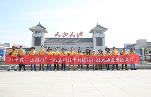 致十载、远疆行，，，，，，维多利亚老品牌vic治理层团队新疆团建之旅