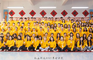2022年年会，，，，，，不忘初心-扬帆远航