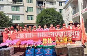 浓情端午  情系家乡，，，，维多利亚老品牌vic科技捐赠活动