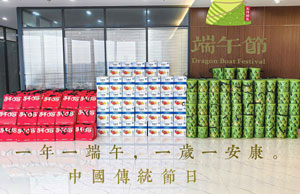 2024浓情端午，，，，，，“粽”享盛夏